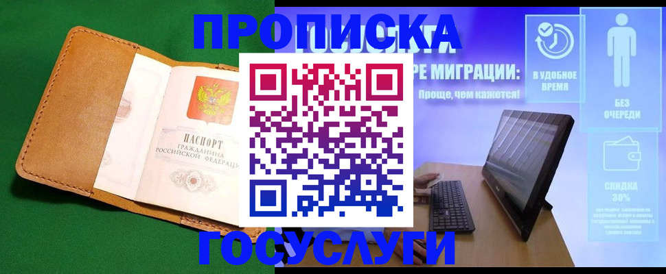 регистрация для школы в Новоульяновске
